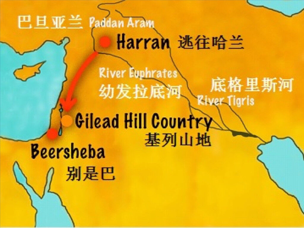 免费圣经图片 :: 雅各回迦南